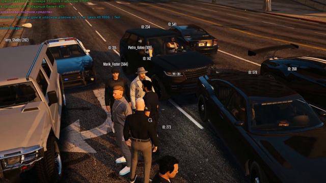 фак зе полис