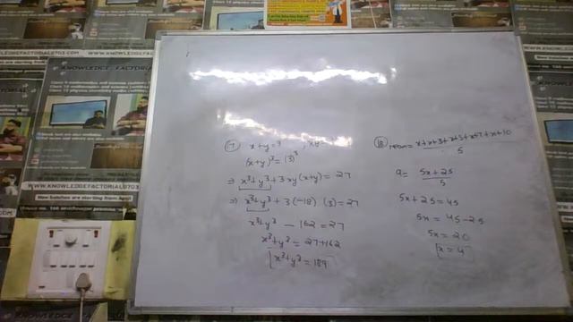 CLASS 9: MATHEMATICS EXAM PAPER LEAK (PART 1)