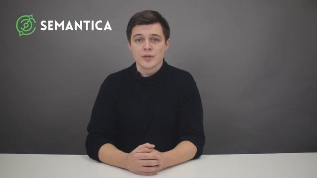 Гипертекст: что это такое и зачем он нужен | SEMANTICA смотреть онлайн