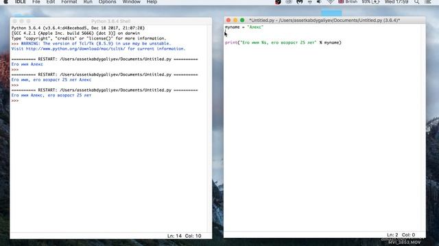 Изучаем Python 2019 #5 - форматирование текста вывода | Обучение программированию на языке Python смотреть онлайн