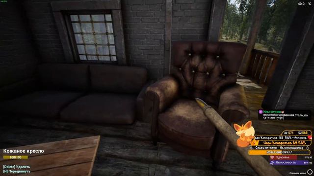 Это ФИНАЛ выживания в The Infected #6