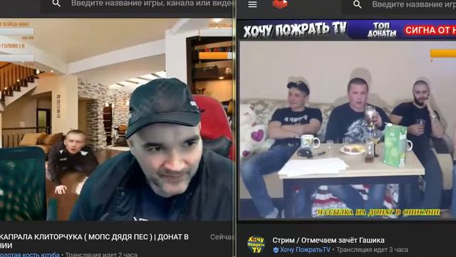 #горячий рамс мопса с хочу пожрать тв смотреть онлайн