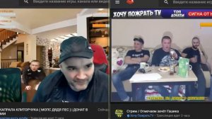 #горячий рамс мопса с хочу пожрать тв