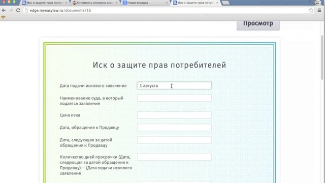 Учим Делать с Преданностью