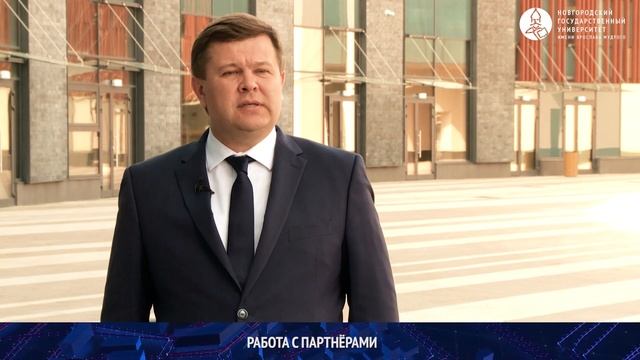 Ректор НовГУ Юрий Боровиков о развитии университета в рамках программы «Приоритет 2030» смотреть онлайн