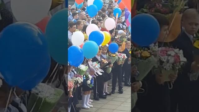 4 сентября 2019 г. смотреть онлайн