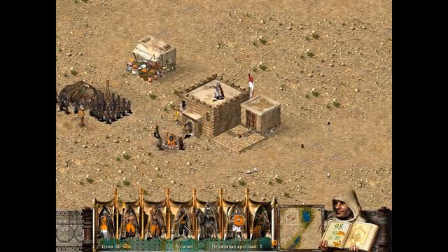 Stronghold crusader быстрое прохождение 2 миссии смотреть онлайн