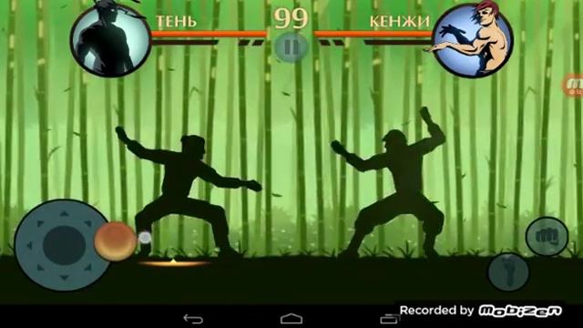 Взлом Шедоу файт 2 простите звук не записался смотреть онлайн