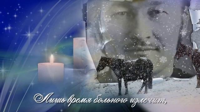 ПАМЯТИ ЛЮБИМОГО МУЖА смотреть онлайн