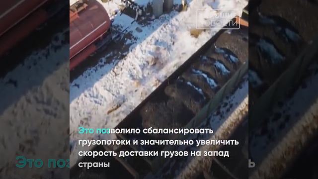 В Приморье идет масштабная модернизация грузовых терминалов смотреть онлайн