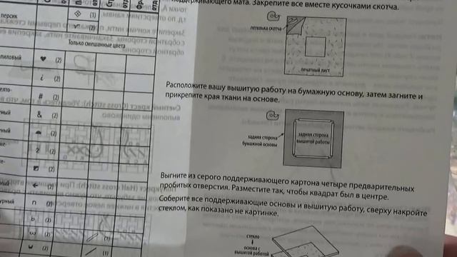"Колибри и глициния" от Dimensions: от обзора до оформленной работы смотреть онлайн