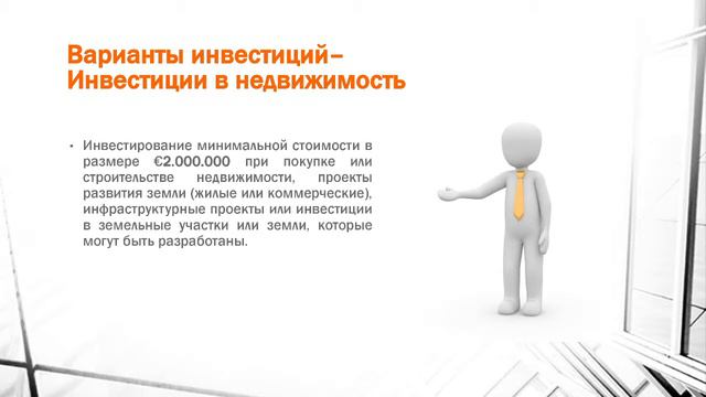 Гражданство за инвестиции на Кипре смотреть онлайн