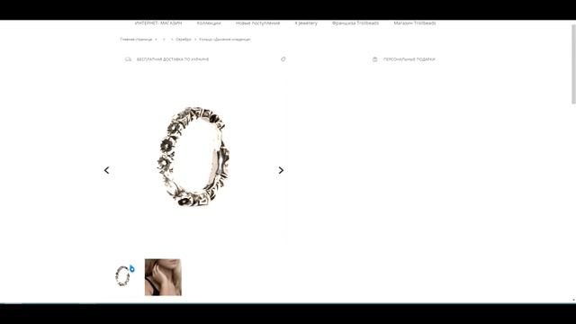 Кольца Trollbeads. Обзор лучшие кольца из серебра марки Троллбидс
