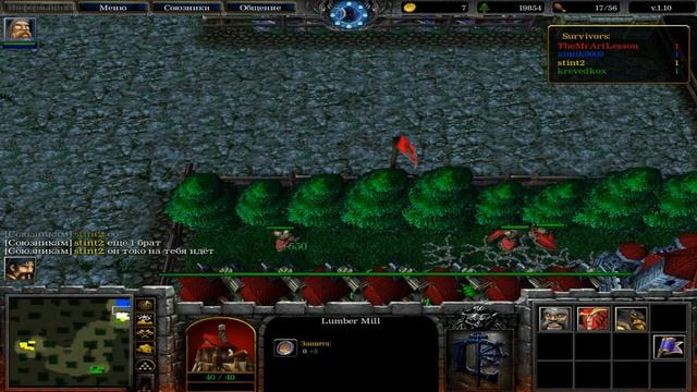 Играем в Warcraft 3 TFT #11 - Zombie Night смотреть онлайн