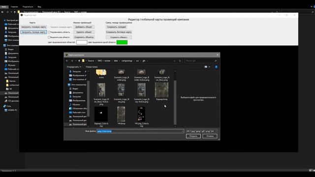 WAR IN ZONE Редактор глобальной карты / Как сделать свою карту Зоны смотреть онлайн