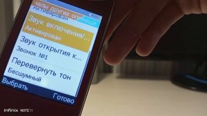 Обзор телефона Vertex S104