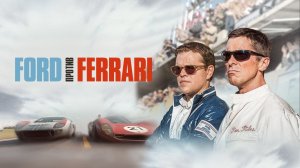 Ford против Ferrari (фильм, 2019)