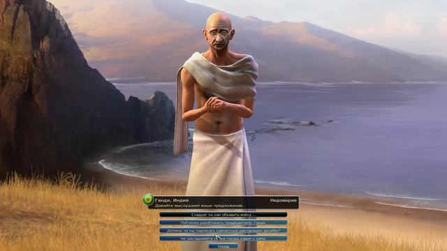 Civilization 5 N.12 ФИНАЛ смотреть онлайн