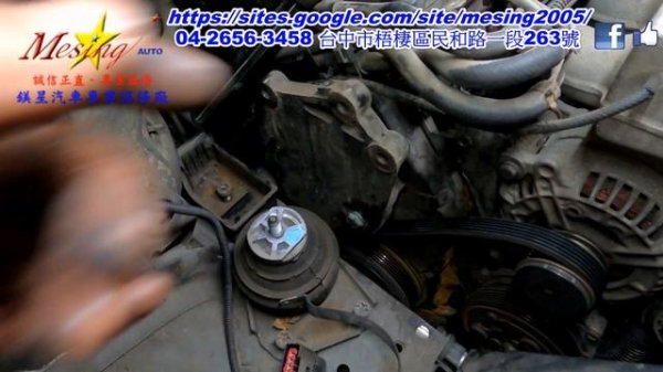 How To Replace Water Pump VOLKSWAGEN SHARAN 1.8L 2002~2006 AWC 09B P.1