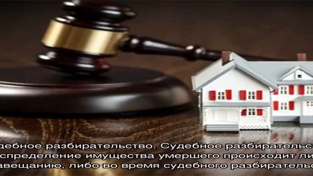 Если наследник не вступил в наследство в течение 6 месяцев смотреть онлайн
