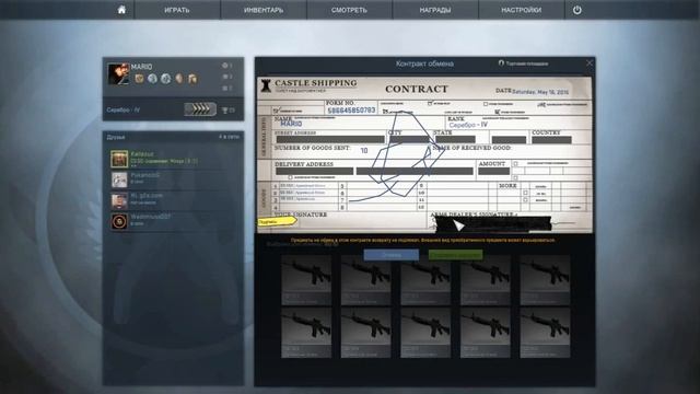 что можно скрафтить за 17 руб [CS:GO] смотреть онлайн
