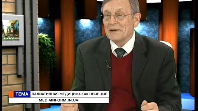 Время. 04.12.17 Виктор Бирюков. Палиативная медицина как принцип