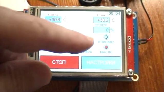 Контроллеры котла на отработанном масле(на базе горелки). Обзор автоматики. Отработка смотреть онлайн