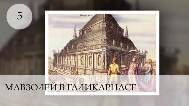 7 чудес света! ABS#3 смотреть онлайн