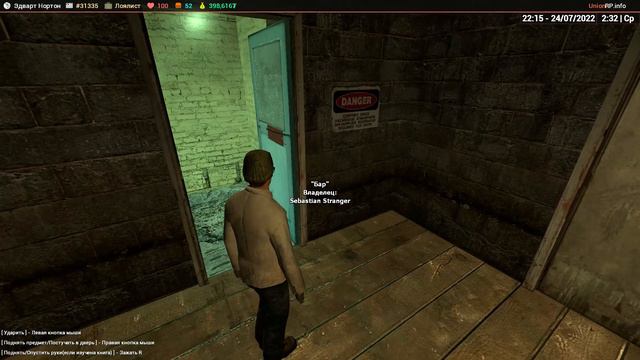 что тут происходит?