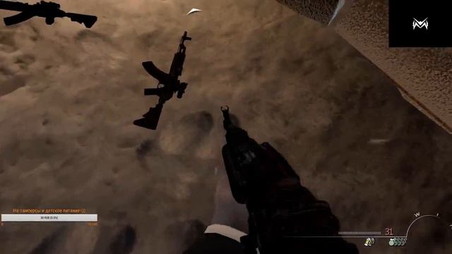 Прохождение Call Of Duty WW3 ЧАСТЬ 1