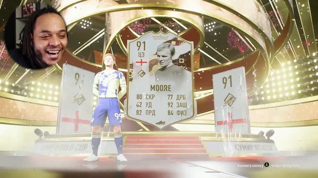 ПОЙМАЛ СРАЗУ 2х КУМИРОВ и РОЗОВУЮ КАРТУ ROAD TO WORLD CUP смотреть онлайн