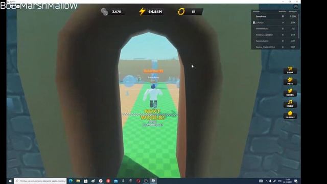 roblox симулятор Силача! смотреть онлайн