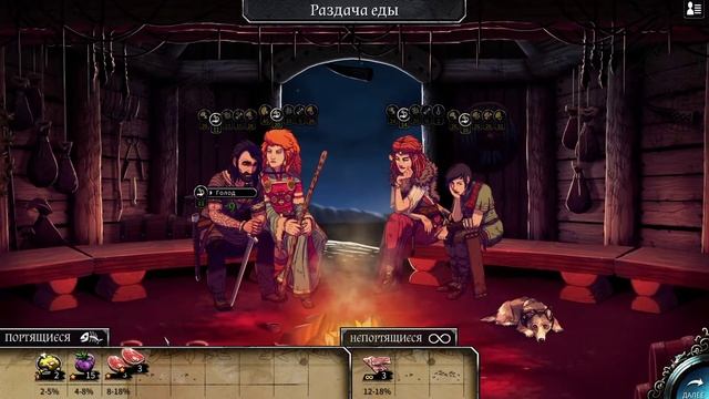 Прохождение Dead in Vinland - #3 Пробуждение богини смотреть онлайн