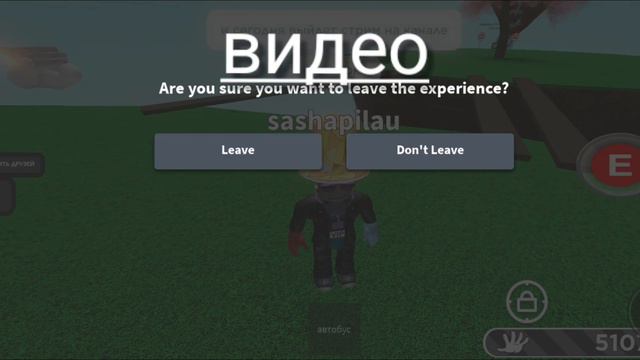 @ANTIMGYT с ним сегодня будет видео потом