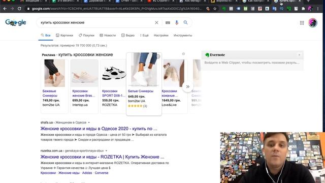 Контекстная реклама Google Ads | Бесплатный курс по Google Ads для начинающих | Реклама в Гугл смотреть онлайн