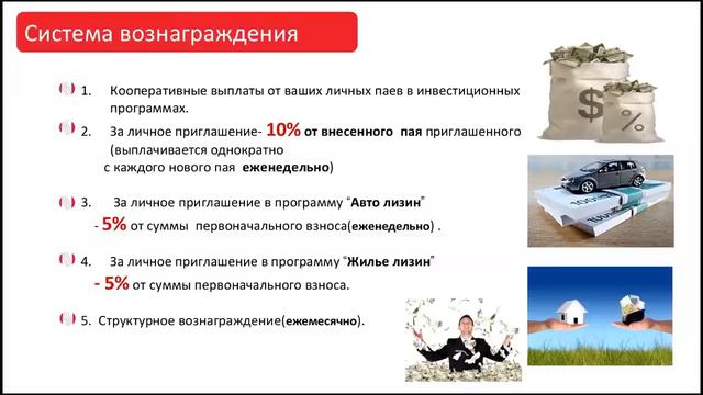 МПО Статус Автолизинг ссылка для регистрации http://cabinet.mpo-status.ru/register/?id=7817 смотреть онлайн