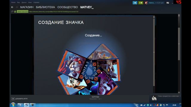 ПОДНЯТИЕ УРОВНЯ В СТИМ! смотреть онлайн