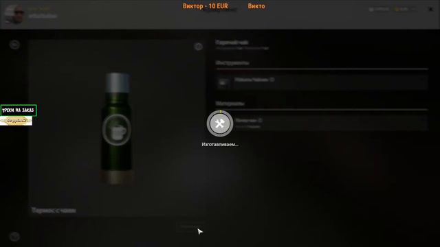 Стрим! +18 * Русская рыбалка 4 * РР4 * Погоняло Сомятник * Заказ клипов * Мне сегодня 37 смотреть онлайн