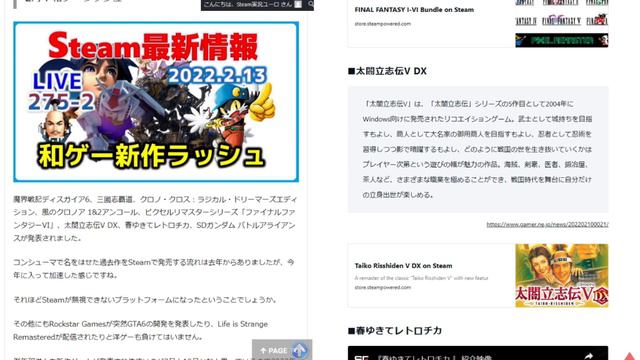 Steam2022年上半期（1月～6月）振り返りと新機能「Steamリプレイ」の紹介 смотреть онлайн