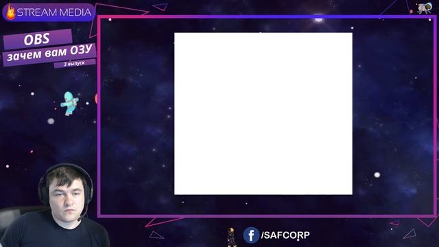 Как оперативная память влияет на ваши прямые трансляции через OBS Studio смотреть онлайн
