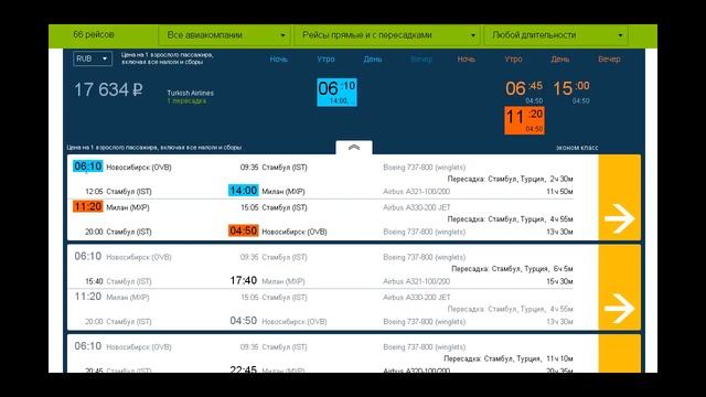 Лучшие скидки только для тебя