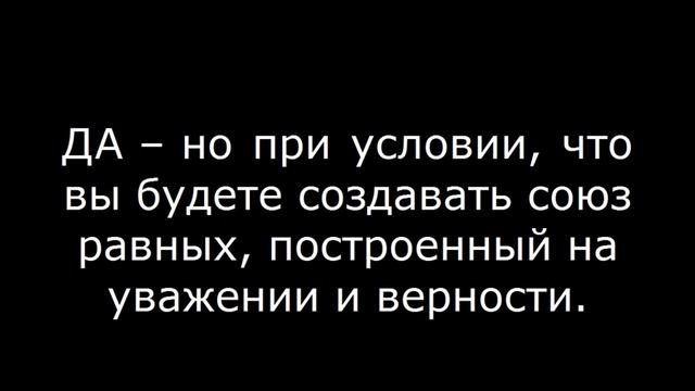 Кому из парней нравятся умные девушки – ГОРОСКОП смотреть онлайн