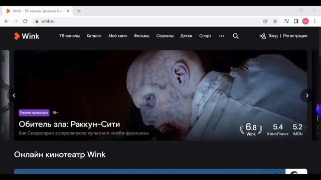 Wink промокод на 45 дней бесплатно смотреть онлайн