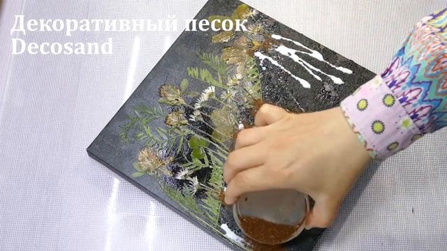 Декор панно сухоцветами/Панно на стену своими руками/Сухоцветы/Dried Flowers/DIY/Mixedmedia Canvas