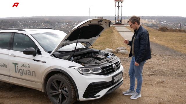 Ещё на шаг ближе к Audi? Обзор Нового Volkswagen Tiguan 2021 смотреть онлайн