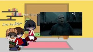 Реакция Дурслей на Гарри Поттера