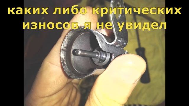 Неисправный соленойд.mp4 смотреть онлайн