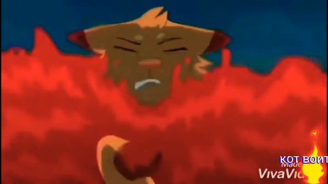 Огнезвёзд (горит огонь во мне)