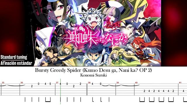 How to Play: Bursty Greedy Spider | So I'm a Spider, So What? OP 2 [Guitar Tab] 蜘蛛ですが、なにか? смотреть онлайн
