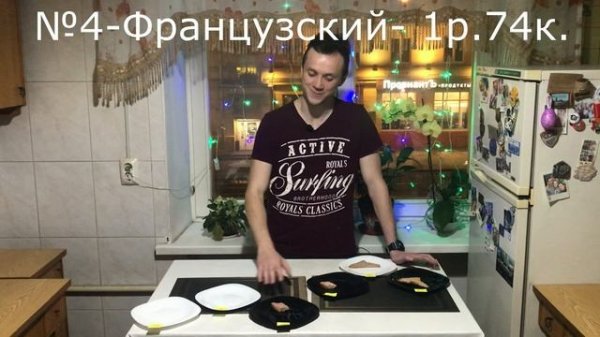 Топ- паштетов в Беларуси. Рейтинг паштетов. Взгляд изнутри